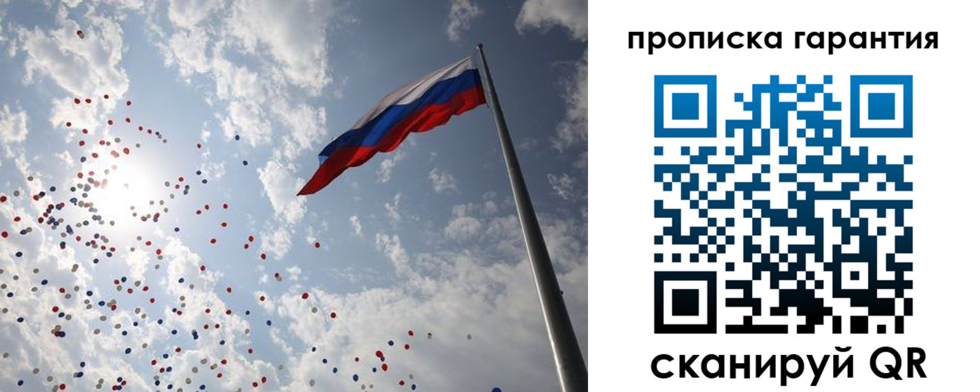 временная регистрация недорого в Кизеле