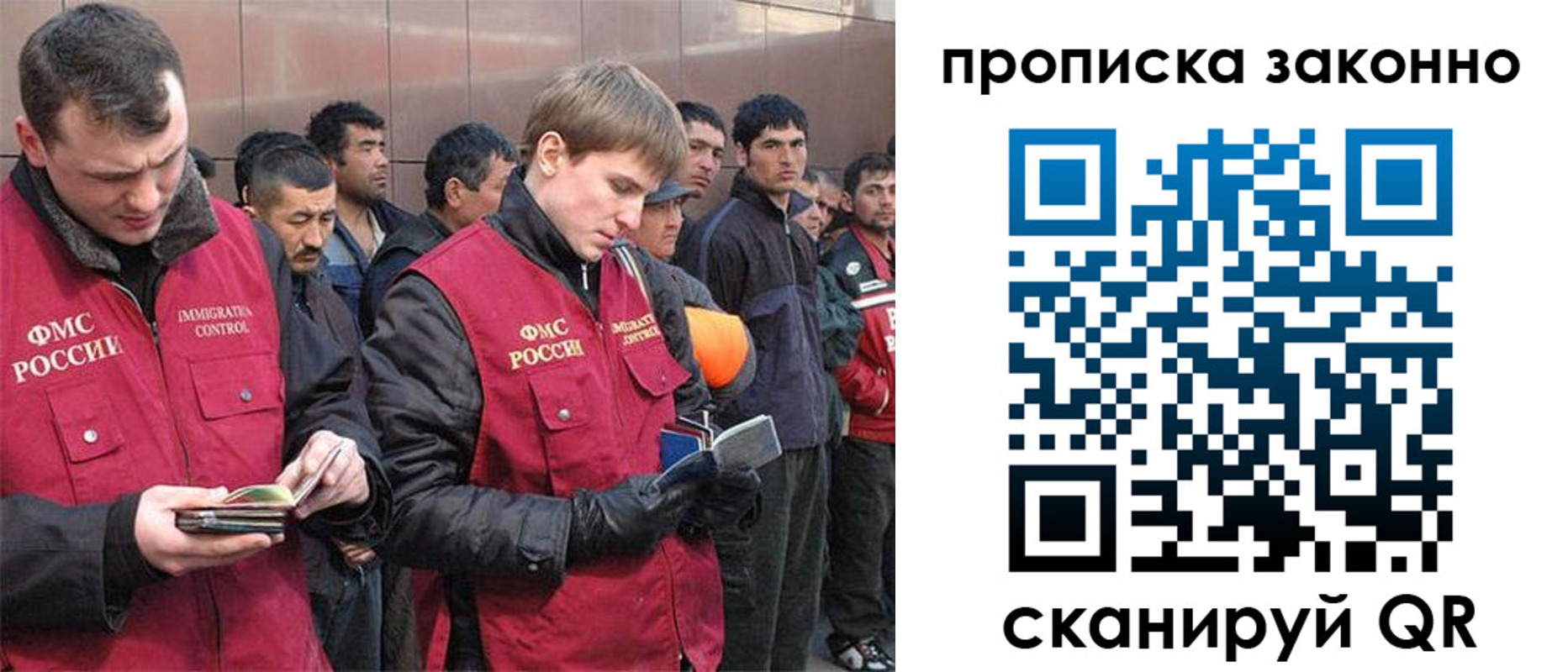 прописка гарантия в Кизеле