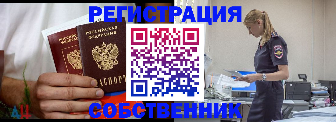 регистрация для дет. сада в Кизеле