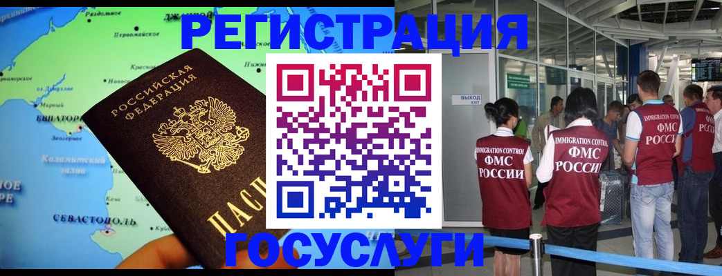 прописка для военкомата в Кизеле
